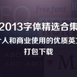 49图库资料大全app