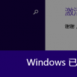 118图库彩图118论坛开奖记录